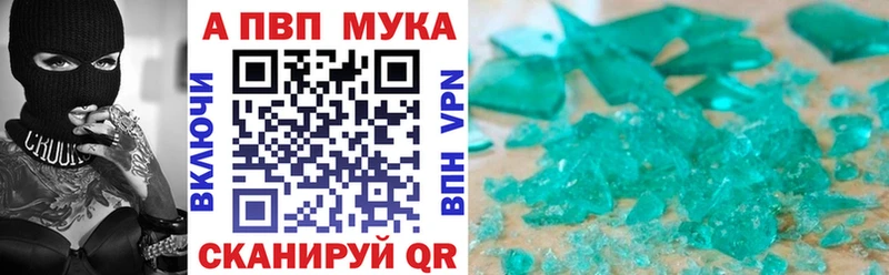 Alpha PVP СК Губкинский