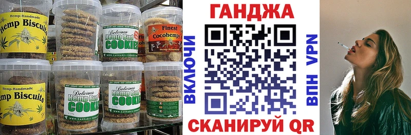 даркнет сайт  Губкинский  Еда ТГК марихуана 