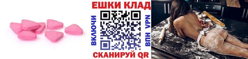 ЭКСТАЗИ 280мг  Губкинский 