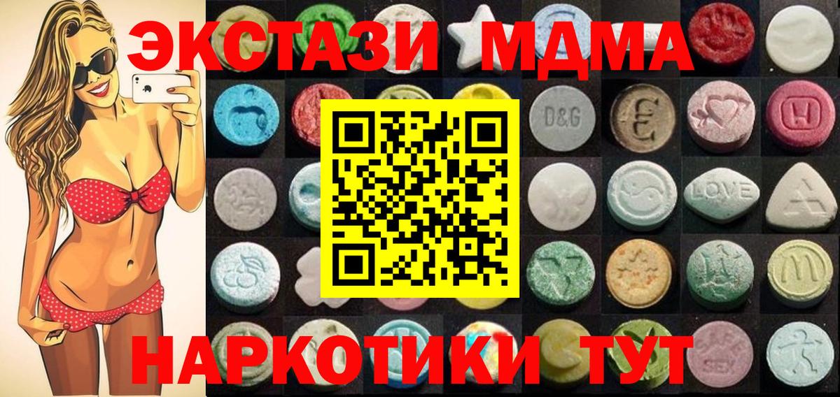 ГАШИШ  Губкинский  Кокаин  ЭКСТАЗИ  Марихуана  МЕФ кристаллы  Вход с VPN 