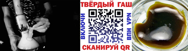 ГАШ ice o lator  Губкинский 