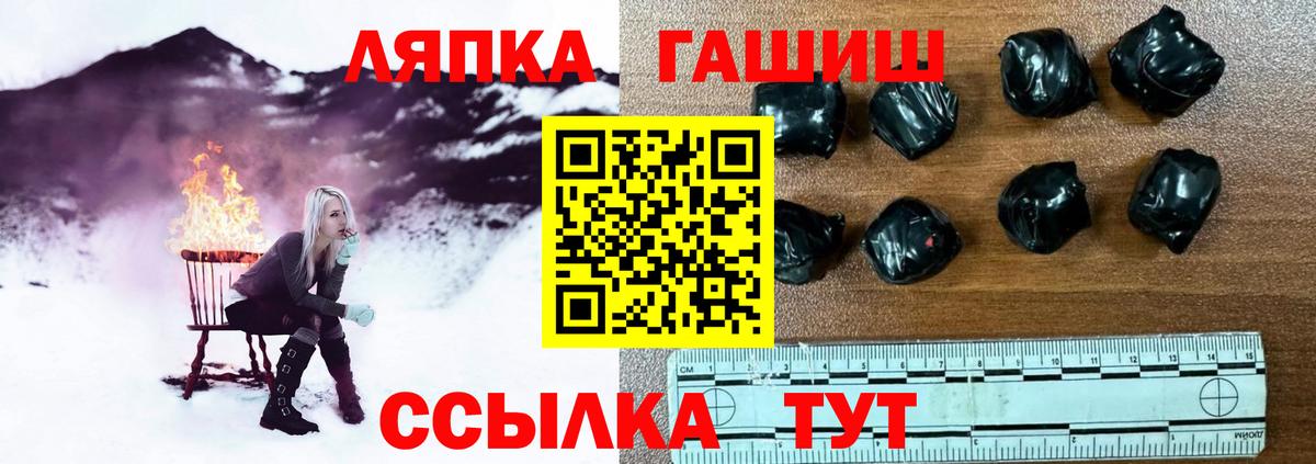 ГАШИШ Изолятор  Вход с VPN  Губкинский  Гашиш гарик 