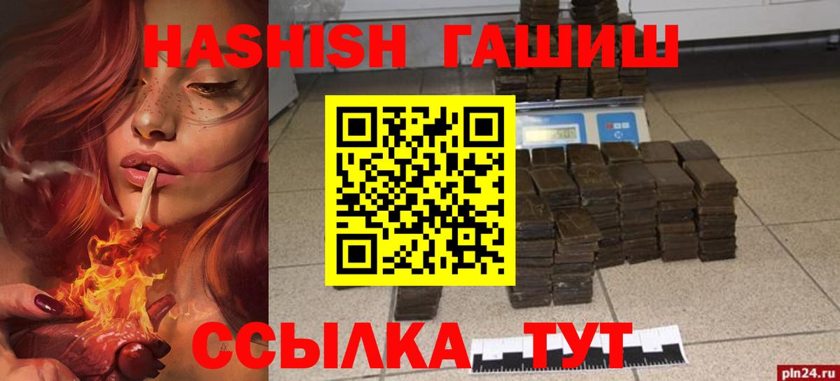 Гашиш индика сатива Губкинский