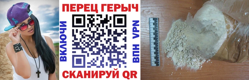 ГЕРОИН афганец Губкинский