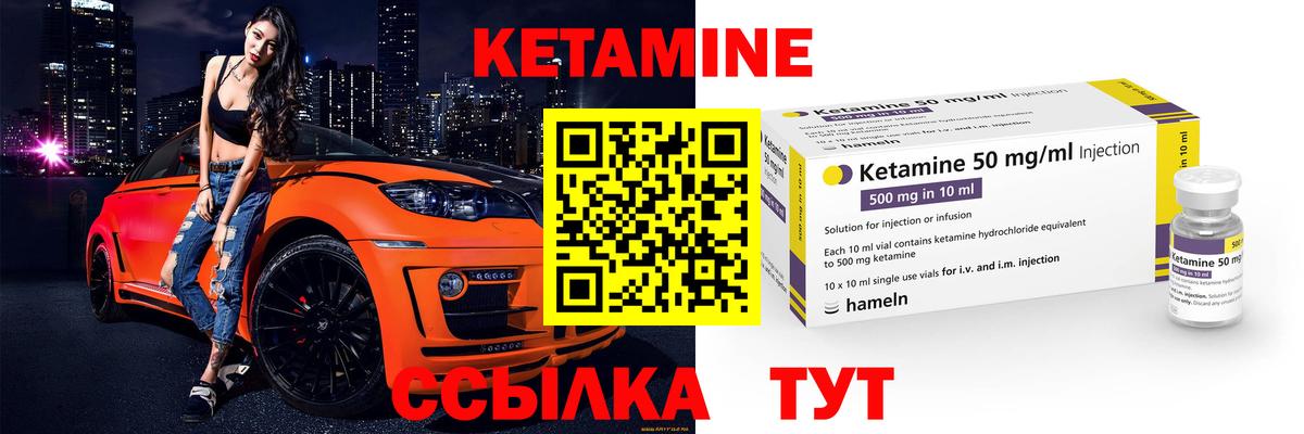 Губкинский  omg tor  Вход с VPN  Кетамин VHQ 