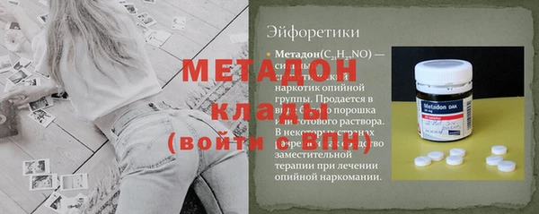 соль ск Богданович