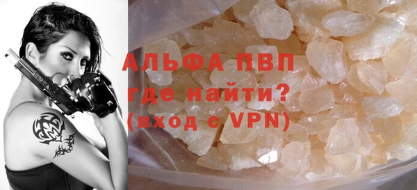 соль ск Богданович