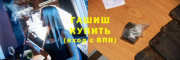 синтетический гашиш Богородск