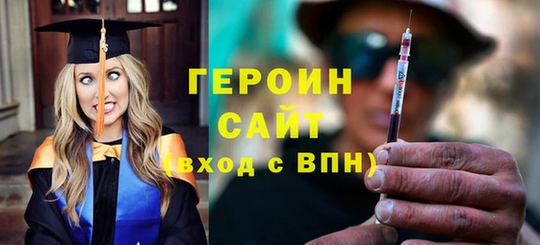 соль ск Богданович