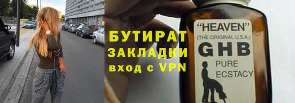 синтетический гашиш Богородск
