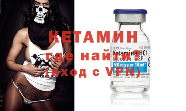герыч Богородицк