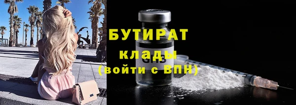 кокаин премиум Беломорск
