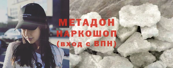 синтетический гашиш Богородск