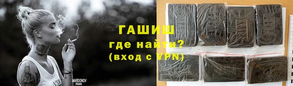 синтетический гашиш Богородск