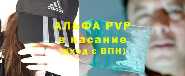 синтетический гашиш Богородск