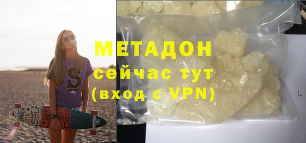 герыч Богородицк