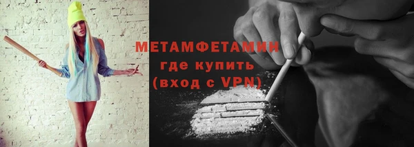 герыч Богородицк