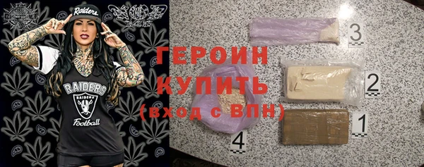 синтетический гашиш Богородск