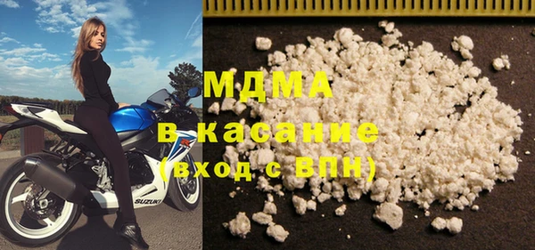 соль ск Богданович