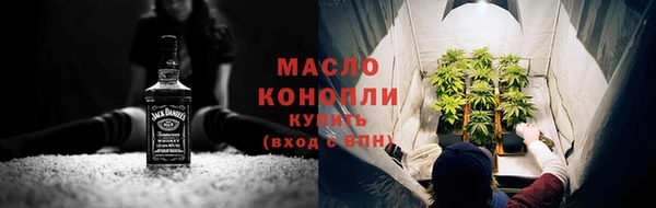 синтетический гашиш Богородск