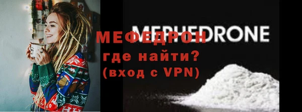 герыч Богородицк