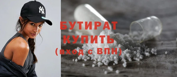 соль ск Богданович