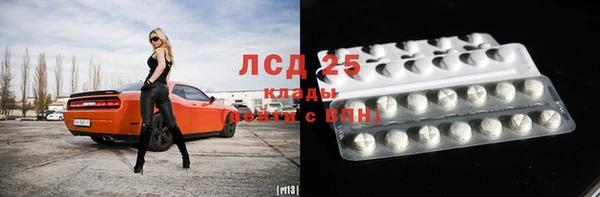 синтетический гашиш Богородск