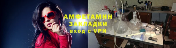 герыч Богородицк