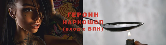 герыч Богородицк