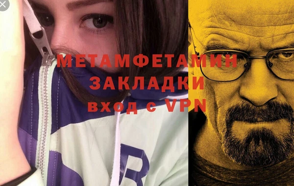 герыч Богородицк