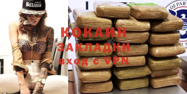 альфа пвп Белоозёрский