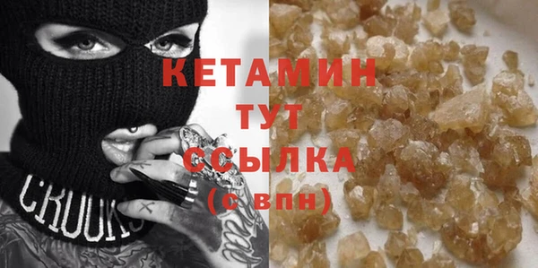 соль ск Богданович