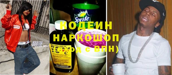 синтетический гашиш Богородск