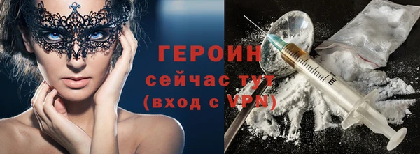 соль ск Богданович