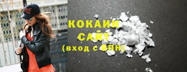 герыч Богородицк