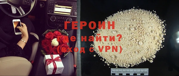 герыч Богородицк