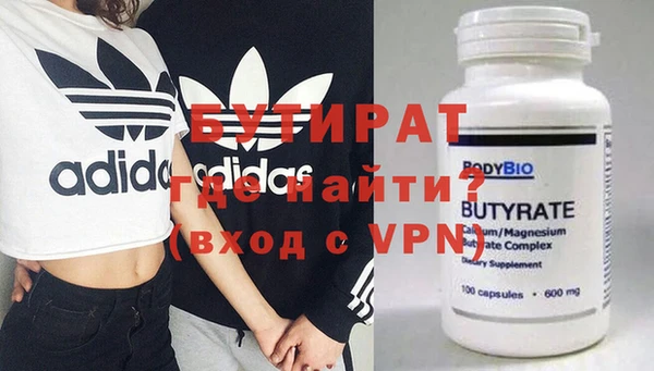синтетический гашиш Богородск