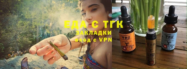 синтетический гашиш Богородск