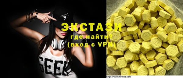 соль ск Богданович