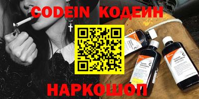 прущий лед Беслан