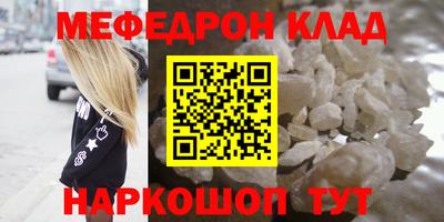 наркотики Бийск