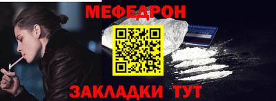 прущий лед Беслан