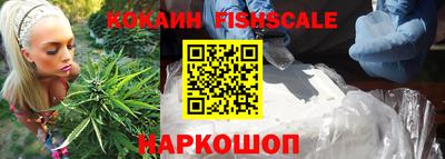 наркотики Бийск