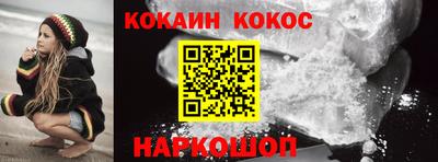 прущий лед Беслан