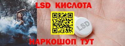 наркотики Бийск