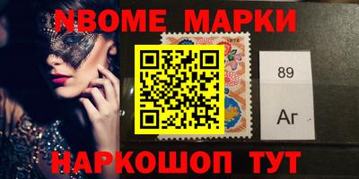 прущий лед Беслан