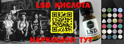 прущий лед Беслан