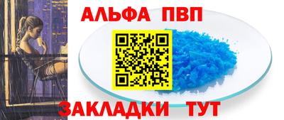 винт Берёзовский