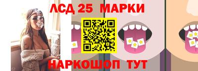 наркотики Бийск