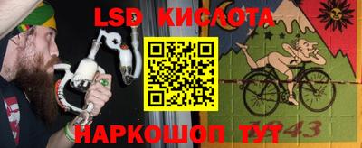 наркотики Бийск